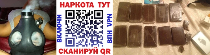 Все наркотики Нестеровская КОКАИН блэк спрут онион Меф мяу мяу ГАШИШ Бошки Шишки СОЛЬ