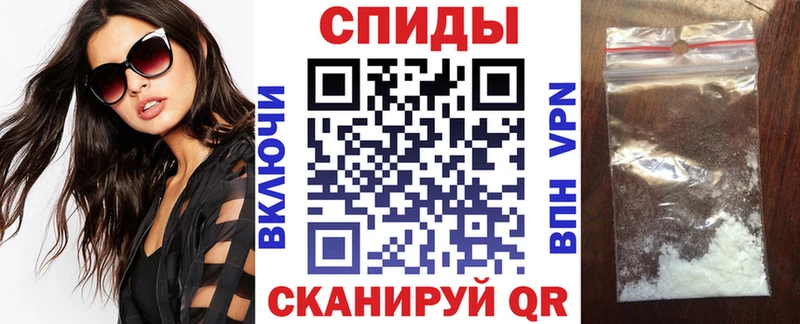 закладка Нестеровская Амфетамин 97%