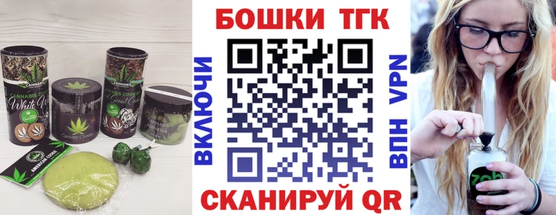 даркнет сайт  MEGA рабочий сайт  Canna-Cookies марихуана  Нестеровская 