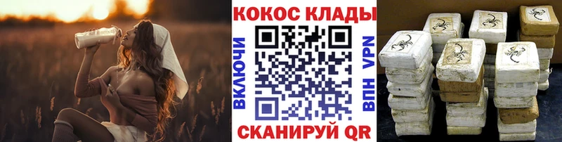 Cocaine FishScale  Нестеровская 