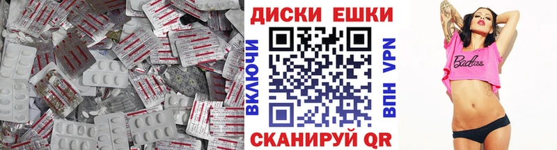 blacksprut ссылка  Нестеровская  Экстази 300 mg 