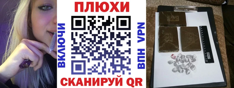 где найти наркотики  Нестеровская  Гашиш VHQ 