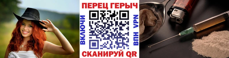 мориарти Telegram Нестеровская Героин афганец