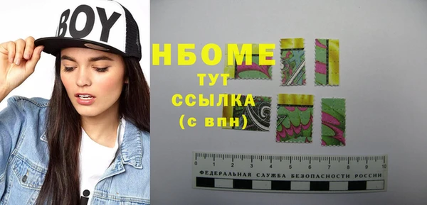 тгк Балабаново