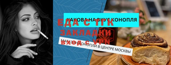 метадон Балахна