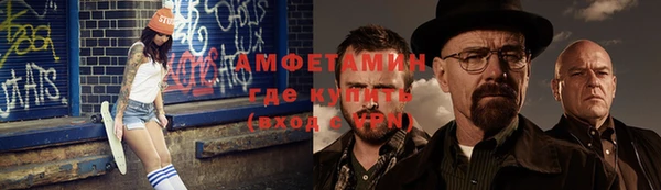 метадон Балахна