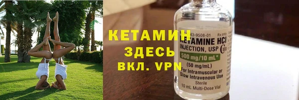метадон Балахна