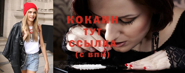 метадон Балахна