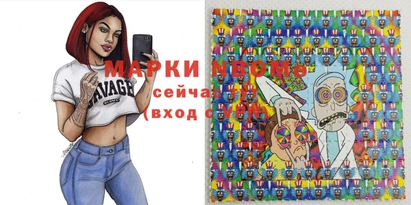 метадон Балахна