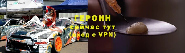 метадон Балахна