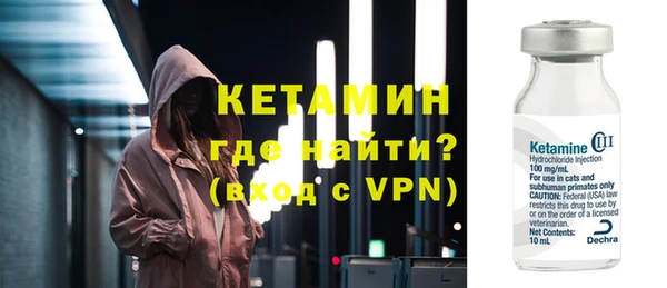 метадон Балахна