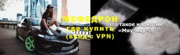 тгк Балабаново