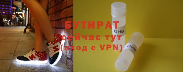 метадон Балахна