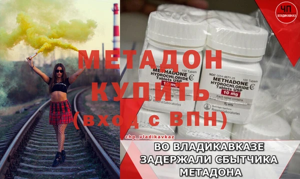 кокаин Баксан