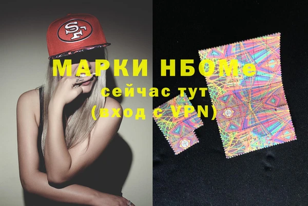 тгк Балабаново