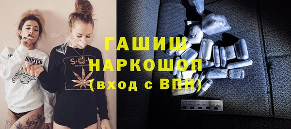 метадон Балахна