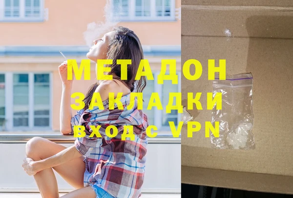 тгк Балабаново