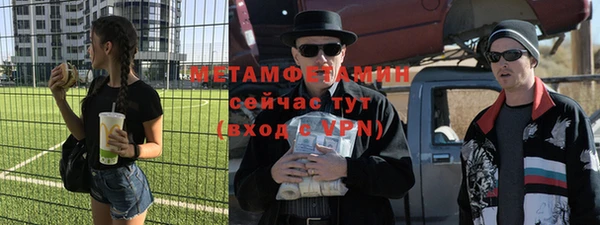 тгк Балабаново