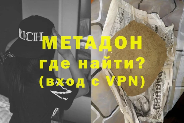 кокаин Баксан