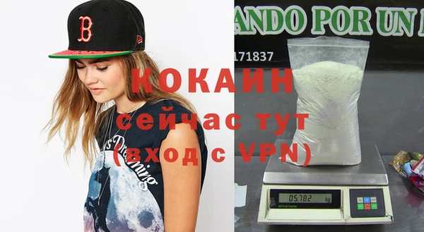 тгк Балабаново
