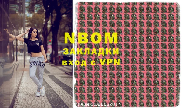 тгк Балабаново