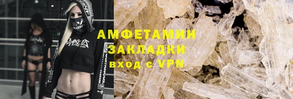 тгк Балабаново