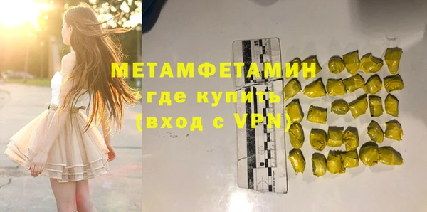 кокаин Баксан