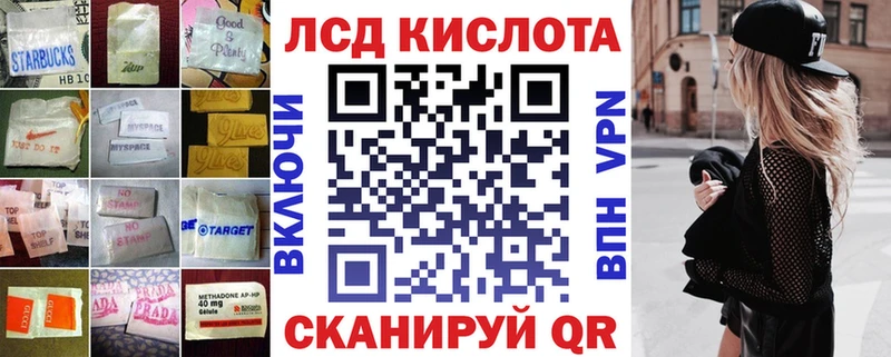 Лсд 25 экстази кислота  Нестеровская 