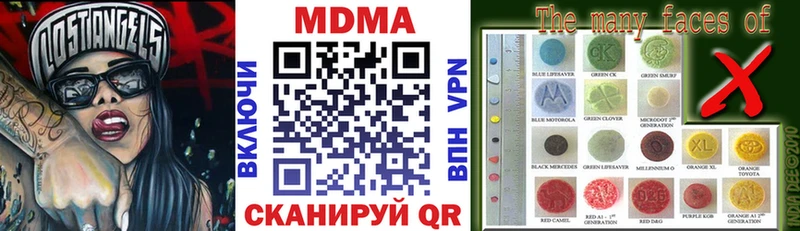 хочу наркоту  Нестеровская  МДМА VHQ 