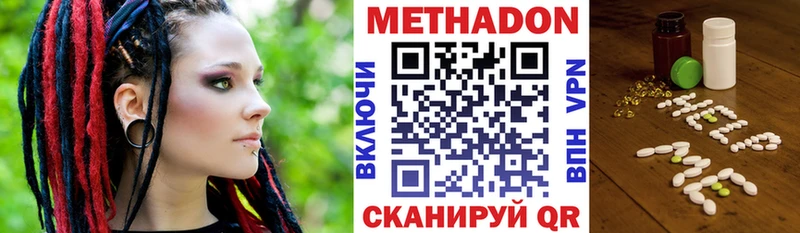 Метадон кристалл  маркетплейс официальный сайт  Нестеровская 