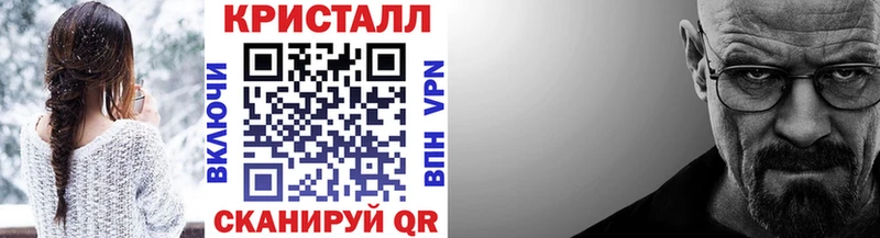 Метамфетамин винт  мега ССЫЛКА  Нестеровская  цена  