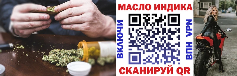 blacksprut зеркало  где найти наркотики  Нестеровская  Дистиллят ТГК вейп 